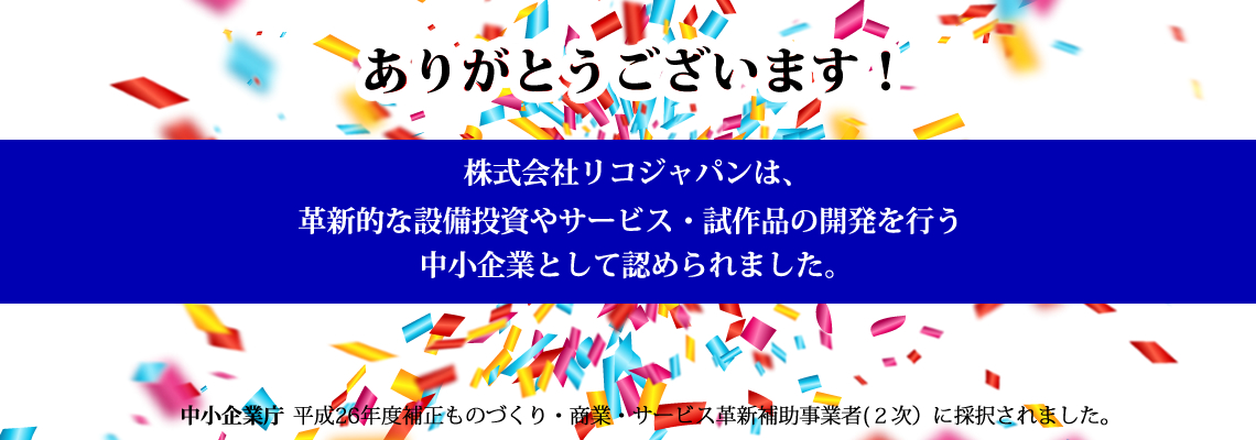 無料!修理大歓迎の自転車屋 ...